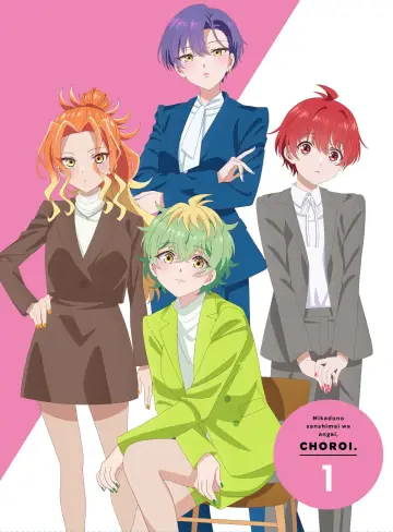 Plakat к сериалу "帝乃三姉妹は案外、チョロい。" #1395226