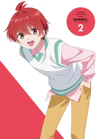 Plakat к сериалу "帝乃三姉妹は案外、チョロい。" #1395227