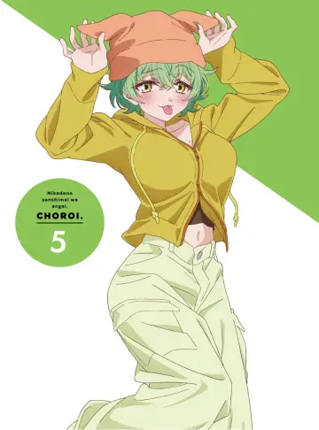 Plakat к сериалу "帝乃三姉妹は案外、チョロい。" #1395230