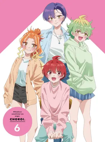 Plakat к сериалу "帝乃三姉妹は案外、チョロい。" #1395231