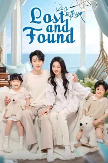 Plakat do serialu "还是很爱她" #1494128