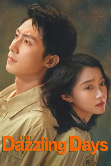 Plakat do serialu "岁月有情时" #1479108