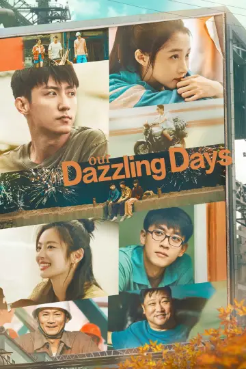 Plakat do serialu "岁月有情时" #1479109