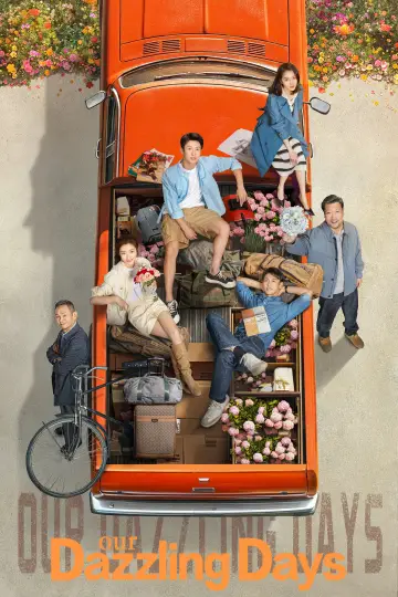 Plakat do serialu "岁月有情时" #1479110