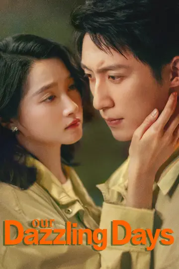 Plakat do serialu "岁月有情时" #1479111