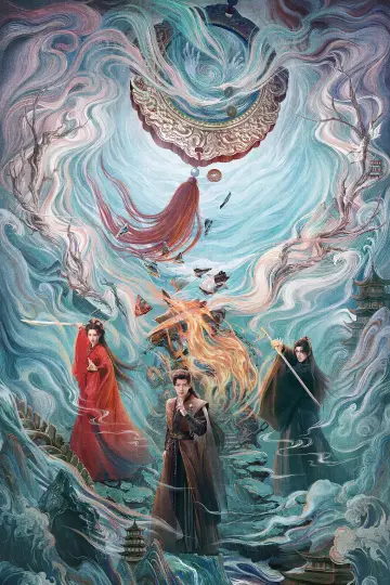 Plakat к сериалу "佳偶天成" #1477231