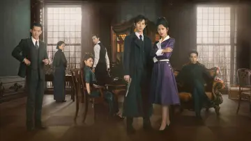 Zasłona do serialu "深潜" #1509016