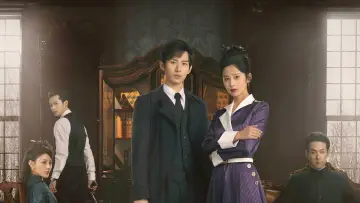Zasłona do serialu "深潜" #1509017