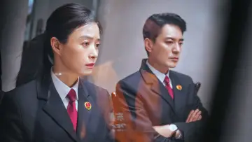 Zasłona к сериалу "以法之名" #1501175