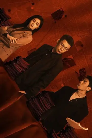 Plakat к сериалу "以法之名" #1501177