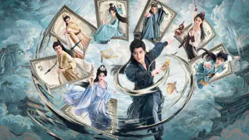 Zasłona do serialu "师兄太稳健" #1534654