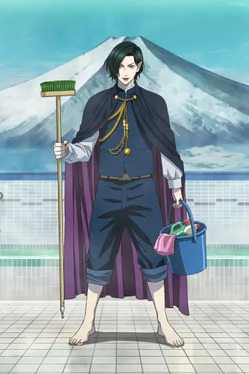 Plakat do serialu "Babanba Banban Vampire" #1550059