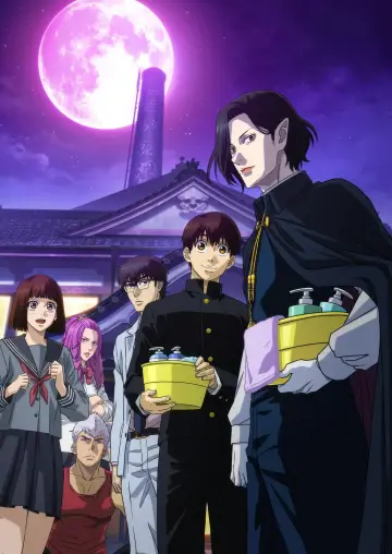 Plakat do serialu "Babanba Banban Vampire" #1550060