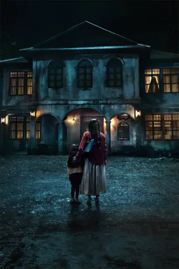 Plakat к сериалу "Nie wracaj do domu" #1485758