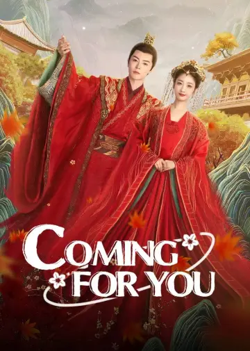 Plakat do serialu "坠落画境的你" #1803028