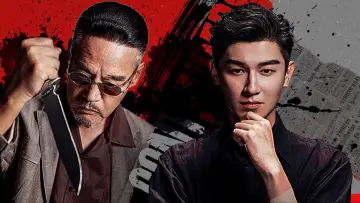 Zasłona do serialu "狮城山海" #1560300
