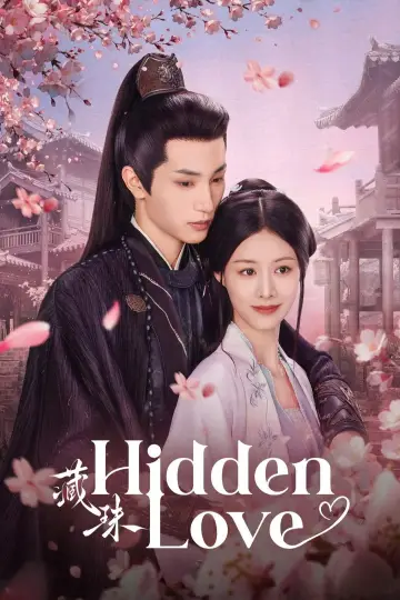Plakat do serialu "藏珠" #1508941