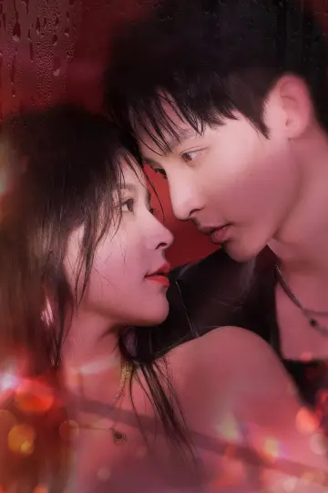 Plakat do serialu "危险垂钓" #1890393