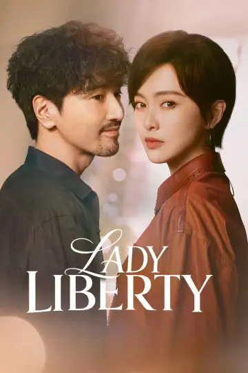 爱情没有神话 plakat