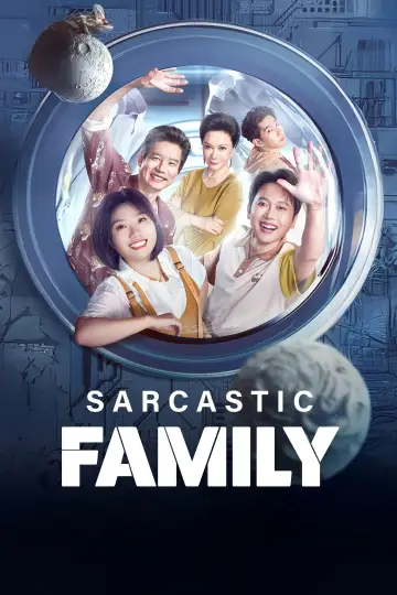 毒舌家庭 plakat