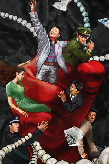 Plakat do serialu "Nierozwiązana sprawa" #1471639