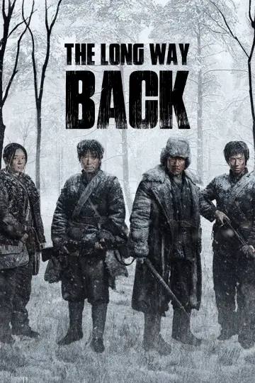 归队 plakat