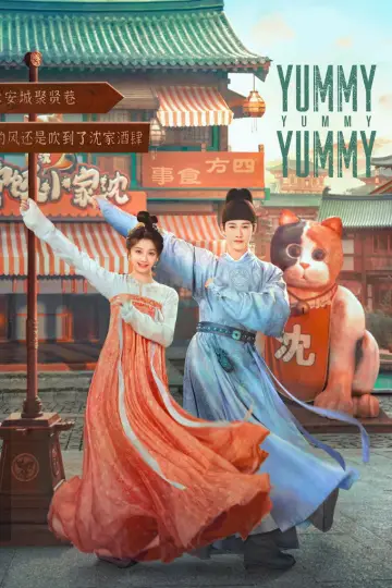 Plakat do serialu "宴遇永安" #1497602