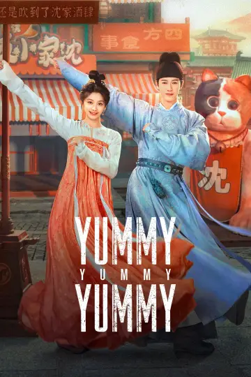 Plakat do serialu "宴遇永安" #1497603