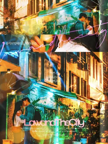 Plakat к сериалу "서초동" #1487760