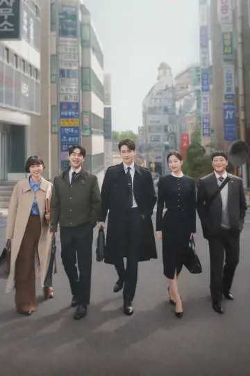 Plakat к сериалу "서초동" #1487761