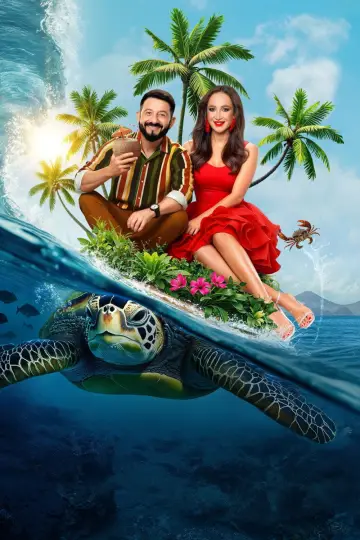 Звёзды в джунглях plakat