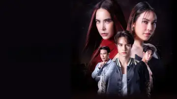 Zasłona do serialu "หวานรักต้องห้าม" #1677145