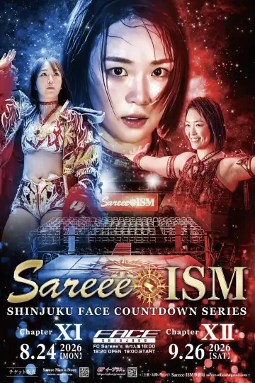 Plakat к сериалу "Sareee produkuje Sareee-IZM" #1229946