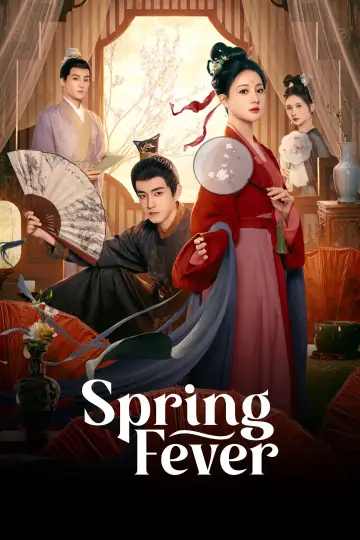 Plakat do serialu "暗渡春华" #1748472