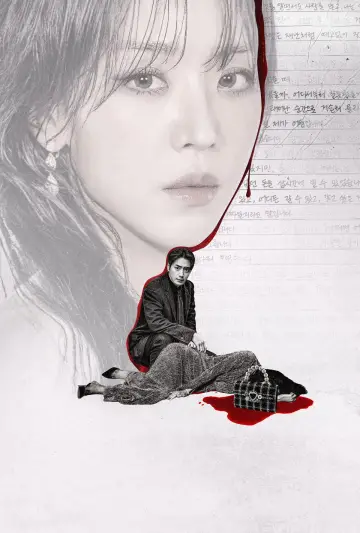 Plakat к сериалу "Sarah: Maestria życia" #1435309