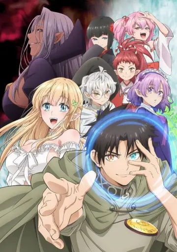 Plakat do serialu "Fuguushoku "Kanteishi" ga Jitsu wa Saikyou Datta" #1420302