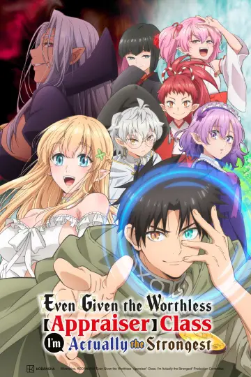 Fuguushoku "Kanteishi" ga Jitsu wa Saikyou Datta (2025)