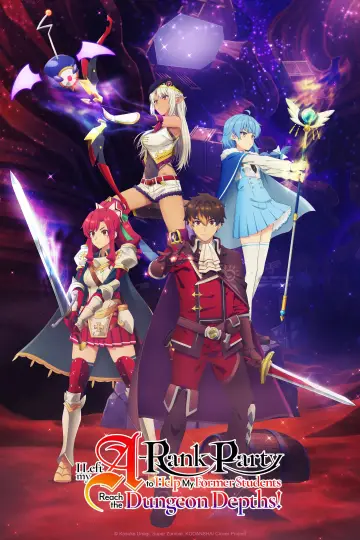 Plakat к сериалу "A-Rank Party wo Ridatsu shita Ore wa, Moto Oshiego-tachi to Meikyuu Shinbu wo Mezasu." #1373061