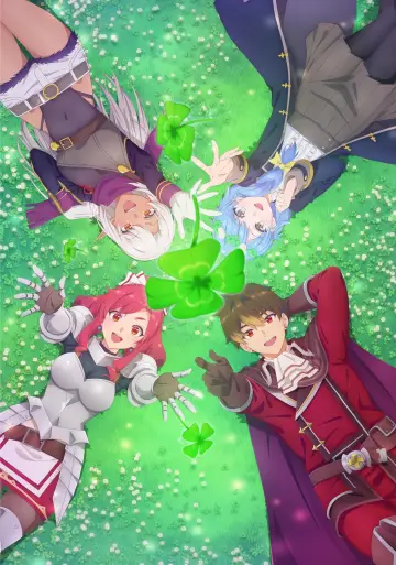 Plakat к сериалу "A-Rank Party wo Ridatsu shita Ore wa, Moto Oshiego-tachi to Meikyuu Shinbu wo Mezasu." #1373062