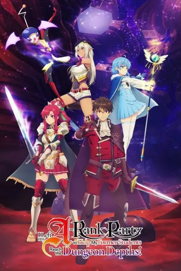 Plakat к сериалу "A-Rank Party wo Ridatsu shita Ore wa, Moto Oshiego-tachi to Meikyuu Shinbu wo Mezasu." #1373066