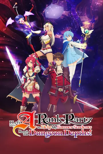 Plakat к сериалу "A-Rank Party wo Ridatsu shita Ore wa, Moto Oshiego-tachi to Meikyuu Shinbu wo Mezasu." #1373067
