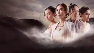 Zasłona do serialu "เมืองลับแล" #1670280