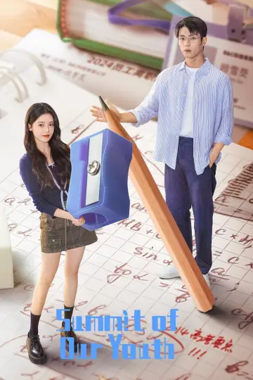 Plakat к сериалу "我在顶峰等你" #1506947