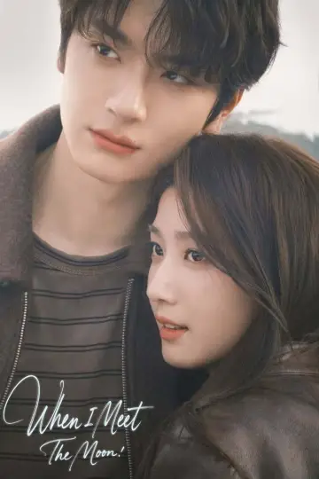 Plakat do serialu "折月亮" #1489910