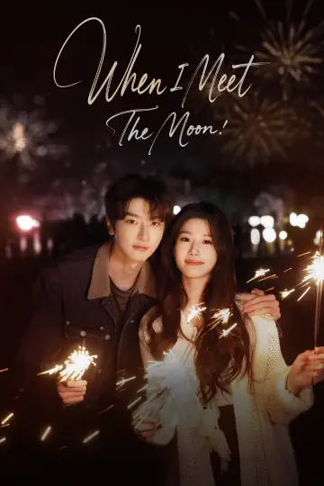 Plakat do serialu "折月亮" #1489919