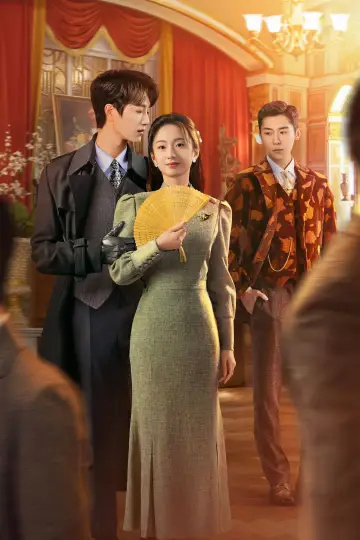 Plakat do serialu "佔有姜西" #1668258