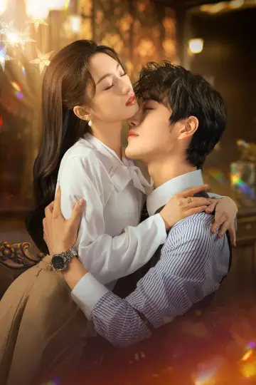 Plakat do serialu "佔有姜西" #1668260