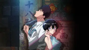 Zasłona к сериалу "Kowloon Generic Romance" #1446446