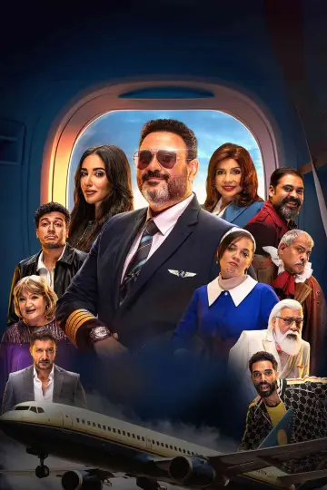 Kapitan plakat