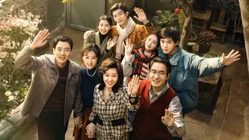 Zasłona к сериалу "小巷人家" #1490413